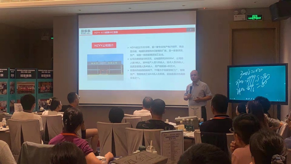 上海工厂管理咨询公司推荐,解决车间管理核心问题-3