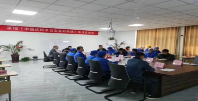 聘请上海工厂管理咨询公司注意事项｜2026实操版